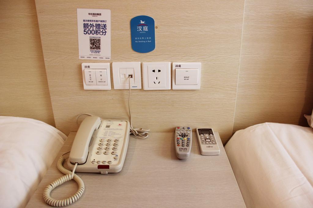 Hanting Express Dalian Xinghai Park Номер фото